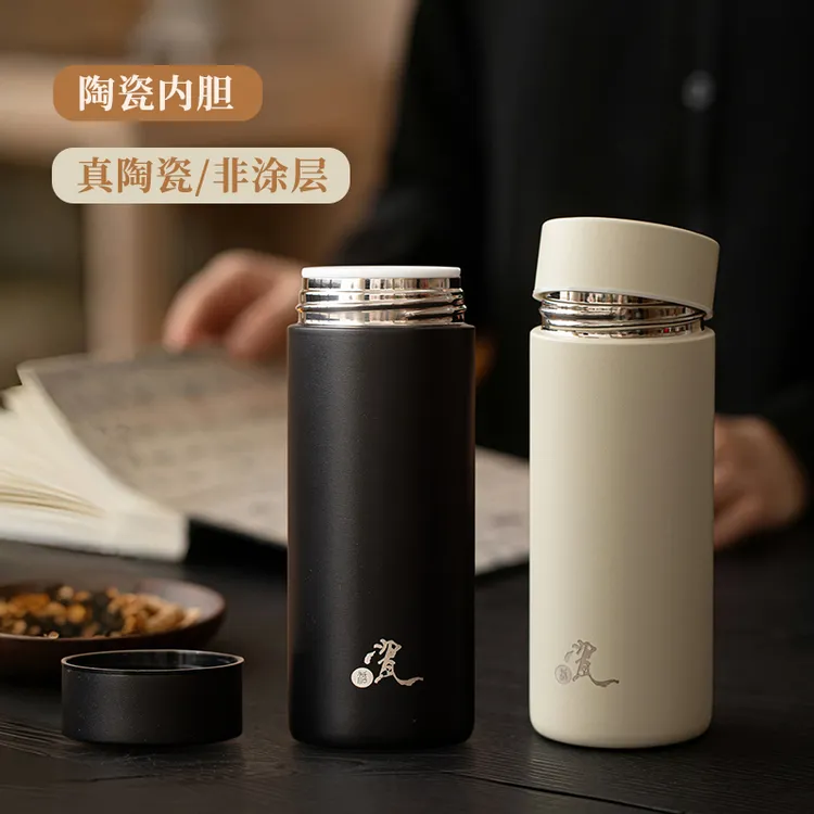 兮元记陶瓷内胆保温杯家用高颜值男女水杯过滤泡茶杯子便捷随身杯