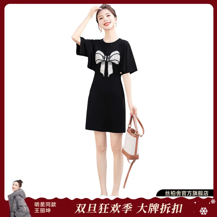 丝柏舍2025棉秋新款女装撞色蝴蝶结收腰短款钉珠连衣裙S41B0413L