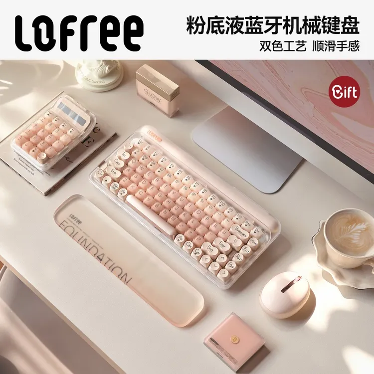 【papi同款】Lofree洛斐粉底液圆点三模机械键盘复古蓝牙无线办公