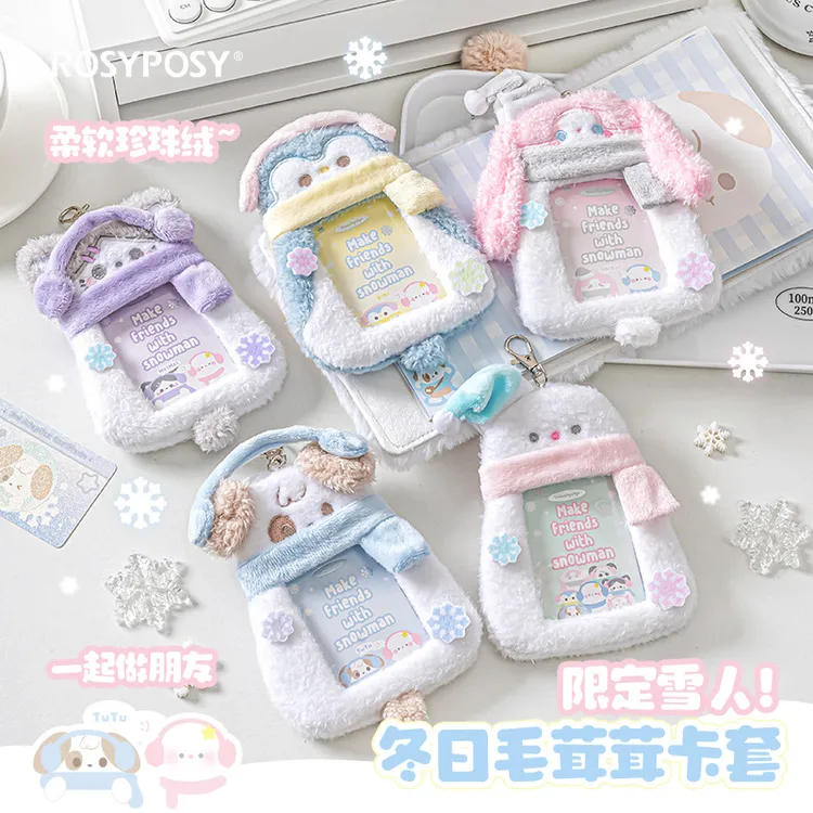 rosyposy柔设创意毛茸冬日证件卡套萌萌可爱卡通动物小卡保护挂套