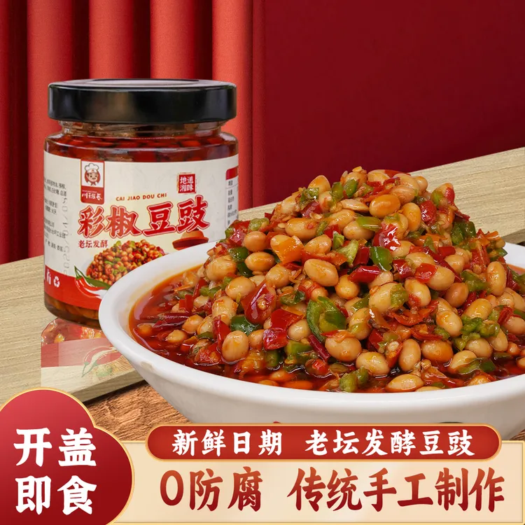 湖南农家彩椒豆豉酱下饭菜豆豉辣椒酱油辣椒即食原味青椒腊八豆