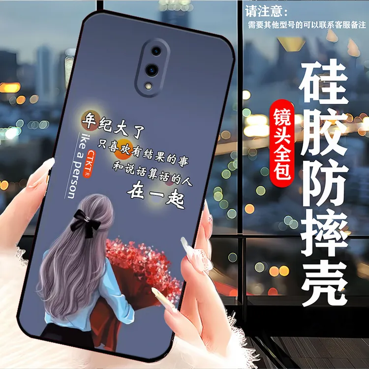 OPPOReno手机壳PCAM00潮男耐脏新款网红女硅胶防摔软壳全包边时尚