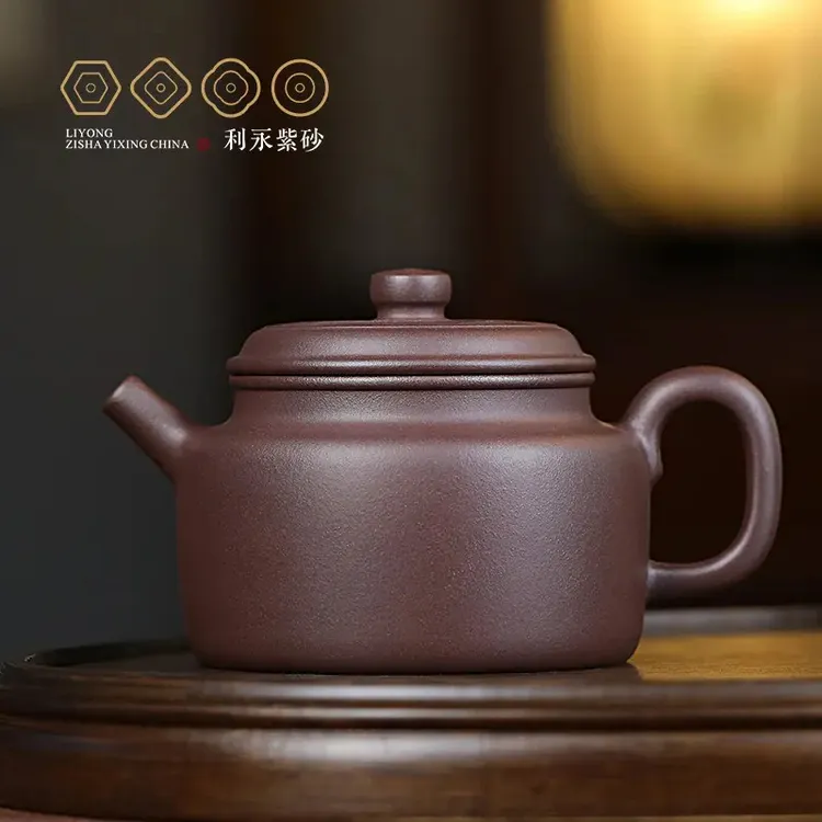 [百年利永大亨德钟·和]高端茶器原矿紫泥宜兴紫砂壶245ml