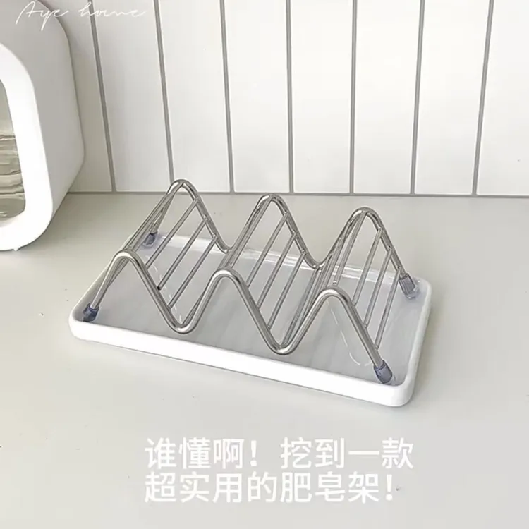 【浴室好物】肥皂置物架沥水盒不锈钢架免打孔卫生间洗手池盆台面女