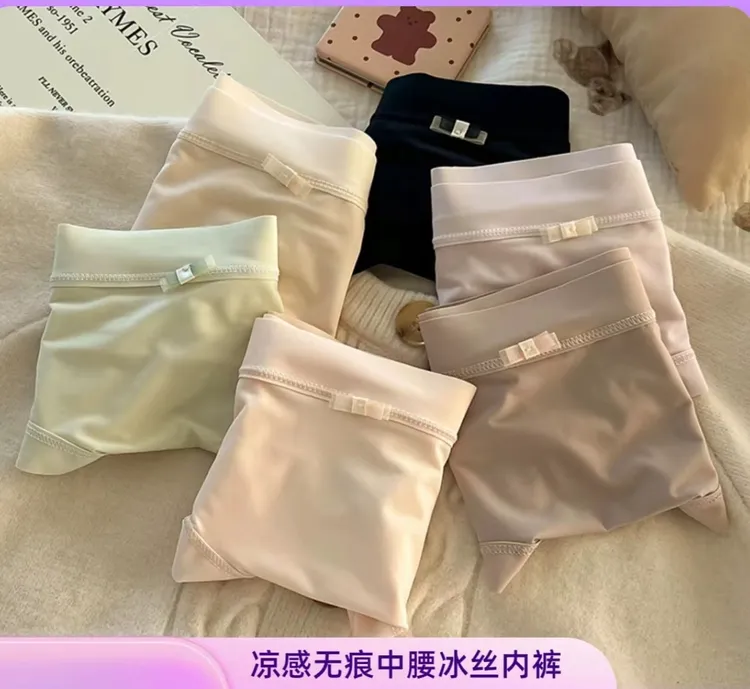 【五条】夏季网红新款无痕女士内裤轻薄舒适透气中腰冰丝三角内裤女