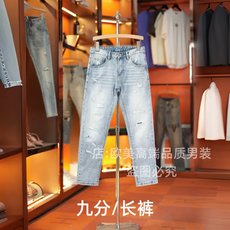 九分裤男士秋季新款高端原创美式浅色破洞牛仔裤欧货小直筒弹力潮