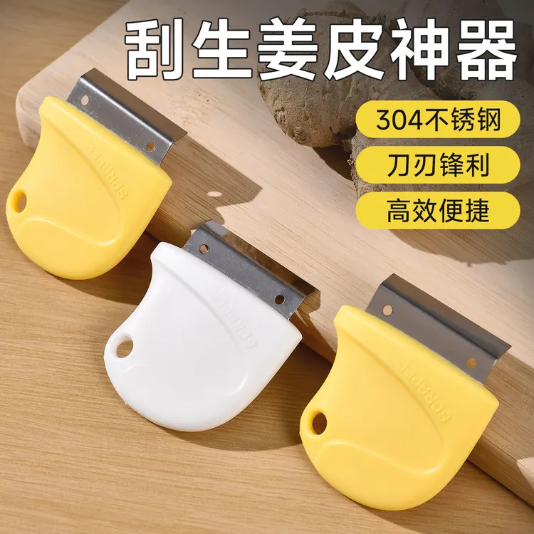 家用厨房去皮器刮皮姜皮剥蒜头神器刨姜器生姜快速去皮山药削皮
