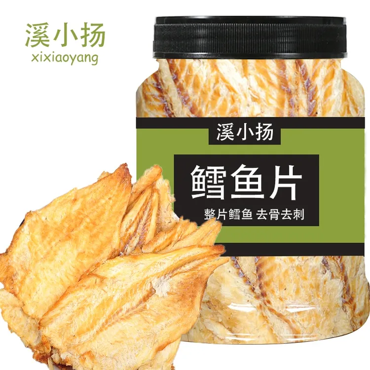 新货碳烤鳕鱼片罐装原味深海烤鱼片海鲜味制品办公室休闲零食小吃