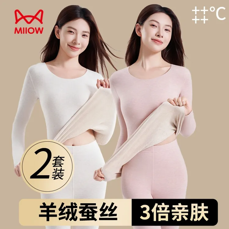 猫人保暖内衣套装女羊绒蚕丝秋冬季加绒打底无痕秋衣秋裤套装女士
