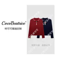 【COCO林可可】68311#简约时尚拼接针织衫2025秋冬轻奢时尚气质上衣