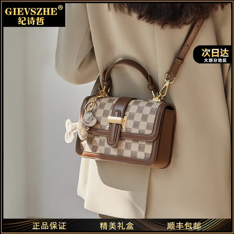 GIEVSZHE纪诗哲斜挎包2025新款女包百搭韩版小方包礼物生日送女友