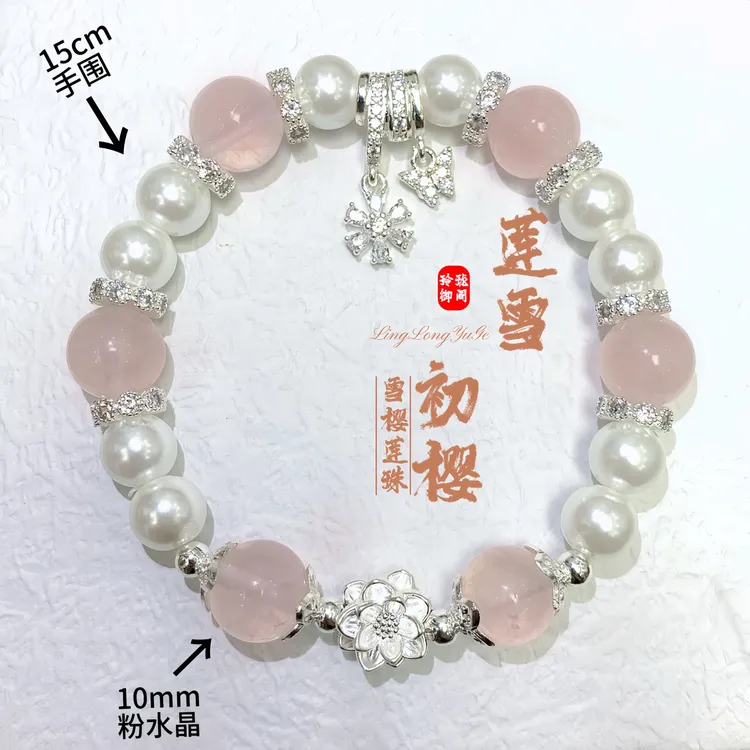 足银手链 银饰手链手串女款小众轻奢ins时尚饰品手饰闺蜜高级感