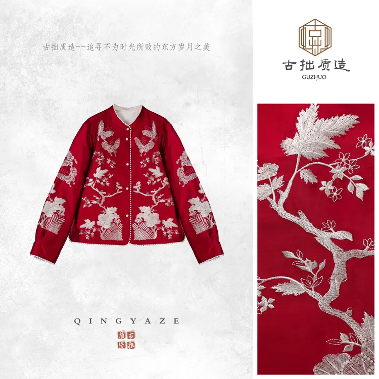 双宫红！桑蚕丝双宫彝族刺绣新中式上衣外套！GZ6954