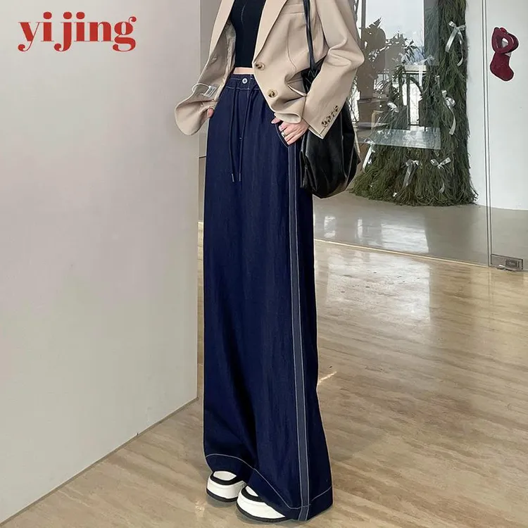 深蓝色阔腿牛仔裤女2025新款春秋款松紧腰宽松显瘦垂感百搭直筒裤