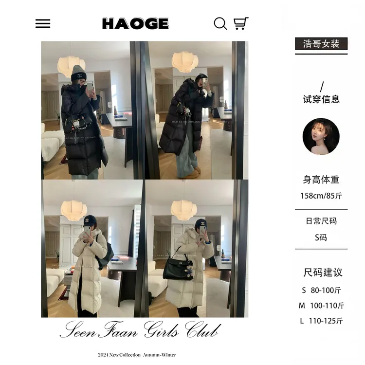 浩哥严选●棉花糖D4YRF4784A羽绒服预时尚休闲日常冬季韩简版潮流