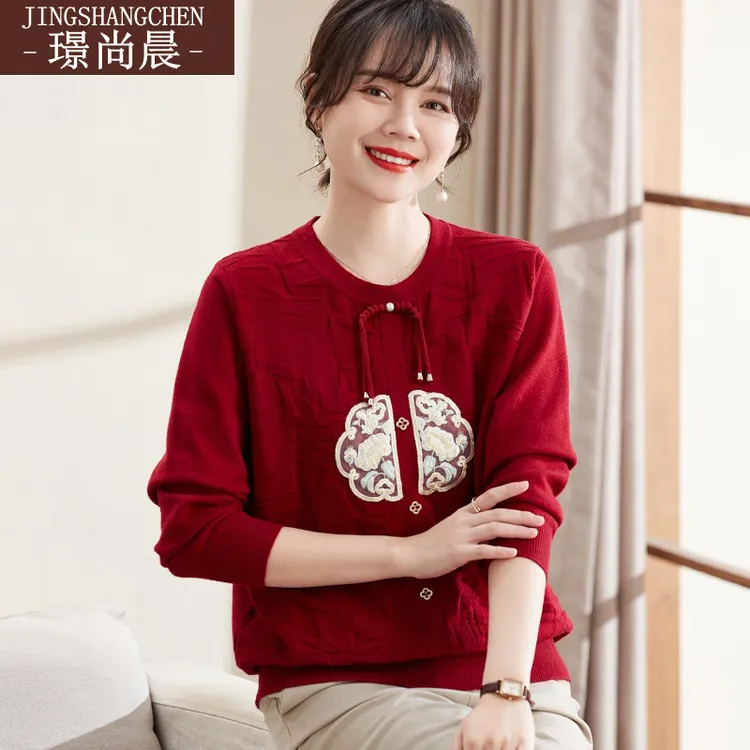 女本命年打底衫妈妈春秋冬装毛衣中老年女装新款中国风新中式上衣
