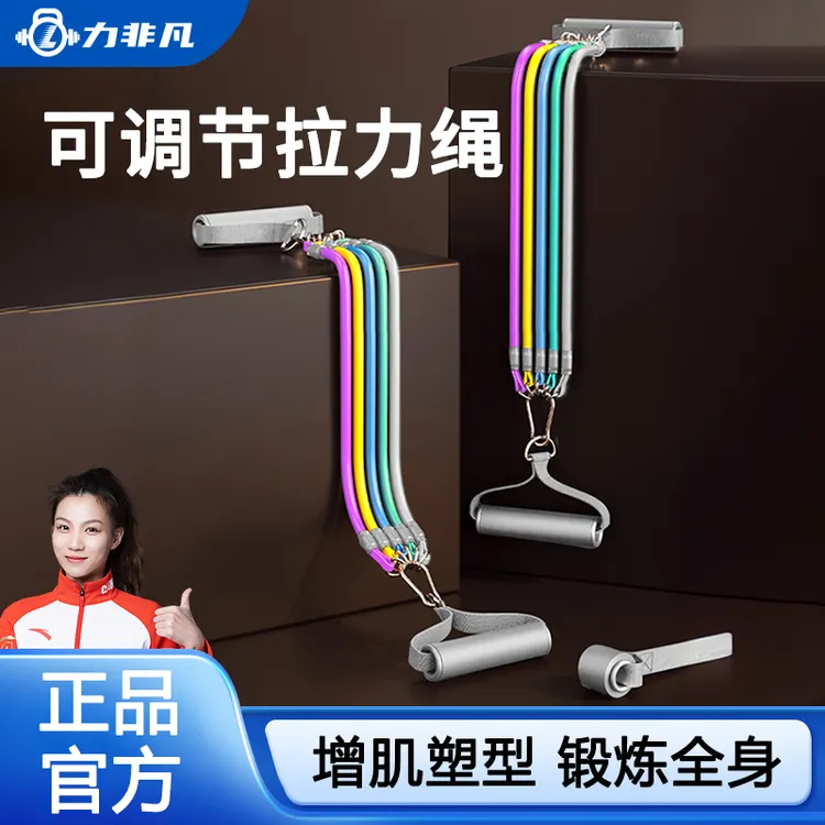 弹力带11件套拉力绳健身锻炼多功能阻力带居家练背练胸肌训练器材