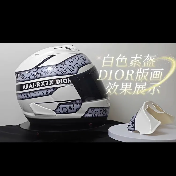 【素盔专属】arai rx7 迪奥dior分体式头盔版画 头盔贴纸 颜色可定