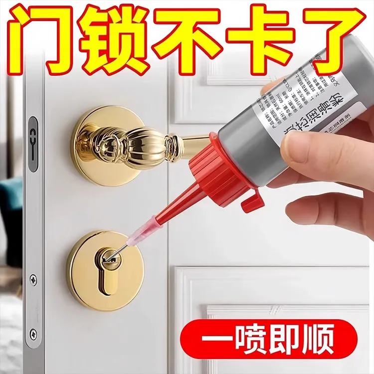 锁芯润滑粉铅粉石墨粉门锁锁心润滑剂防盗门润滑锁芯机械铅笔粉