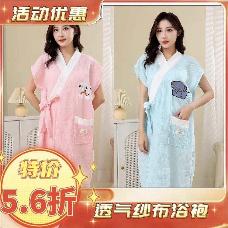 可穿式纯棉吸水夏季成人纱布专用可穿式专用洗澡速干女士浴袍浴巾