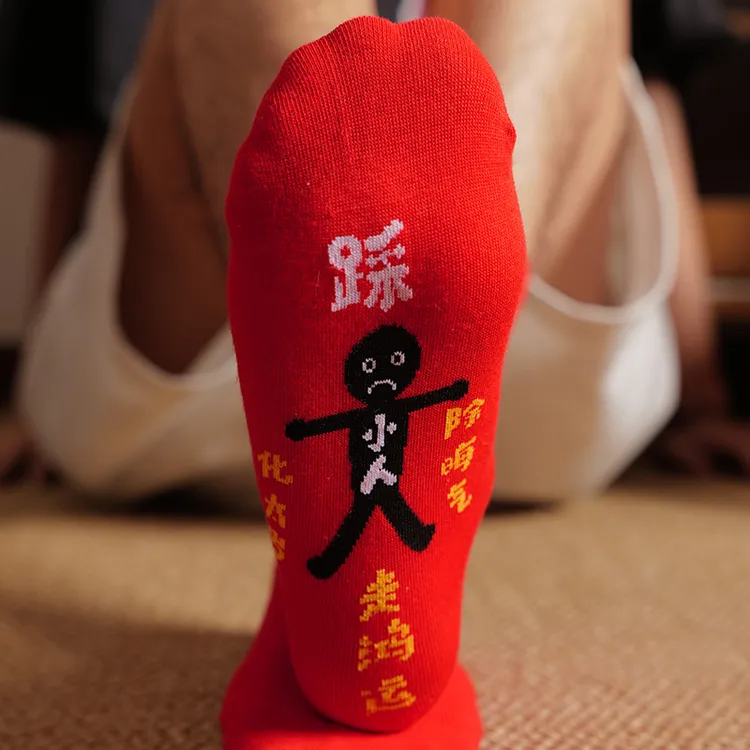 2026新年袜属马本命年红色袜子男女小人踩过年中筒袜大红袜棉袜