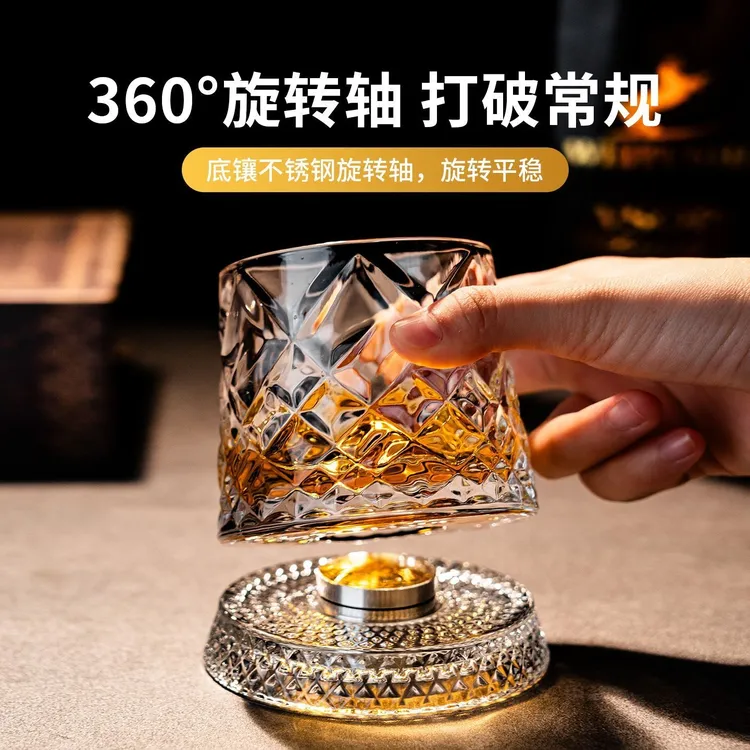 威士忌酒杯洋酒杯轻奢高档转转杯子高级感托盘旋转玻璃啤酒杯FFF