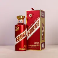 KWEICHOW MOUTAI/贵州茅台紫迎宾酒酱香型白酒  J 53度500ml