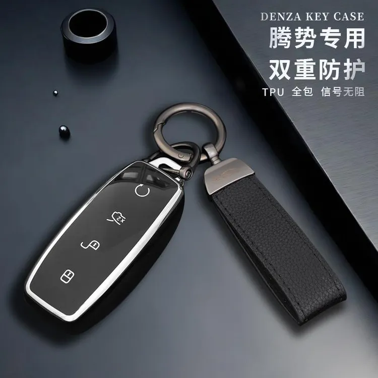 腾势汽车钥匙套d9适用DM-i高档EV腾势x N7可爱N8包扣壳新款保护套