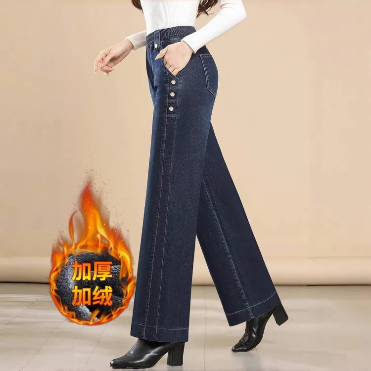 加绒加厚阔腿松紧腰牛仔裤女冬新款高腰妈妈裤过冬显瘦宽松直筒裤