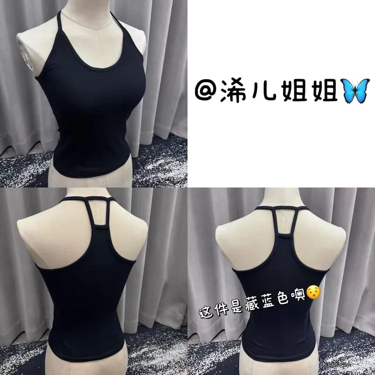 浠儿家•辣妹露背挂脖吊带女夏季内搭背心外穿美背藏青色上衣