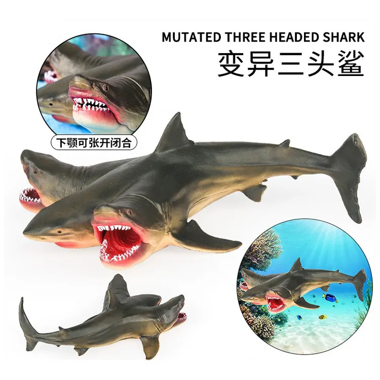 三头鲨玩具仿真巨齿鲨变异大白鲨鱼海洋动物模型儿童早教搞笑摆件