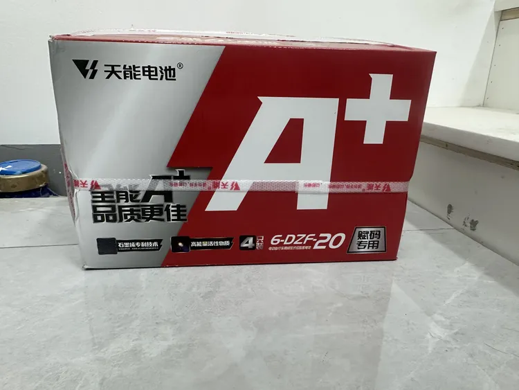 48V20A天能铅酸蓄电池，以旧换新