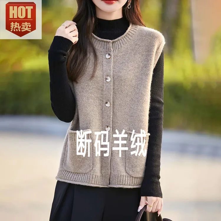 新款羊毛针织马甲女开衫圆领马夹百搭时尚马甲女款2025新款爆款