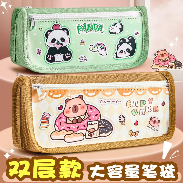 双层大容量笔袋学生男女孩高颜值铅笔盒简约文具收纳盒防水耐脏污