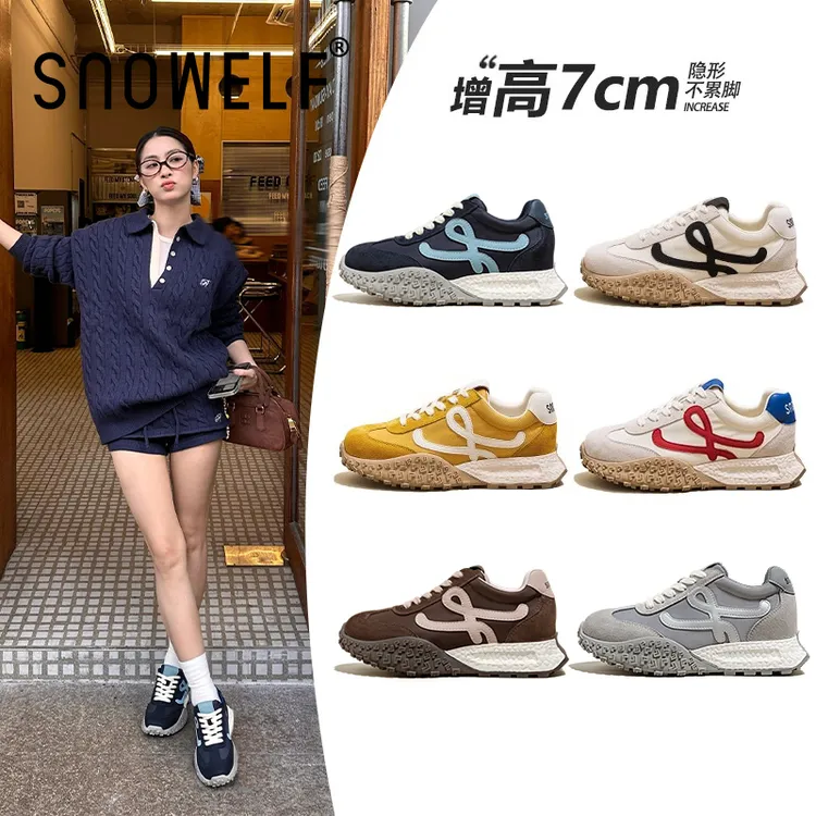 7CM内增高德训鞋女2025新款潮牌百搭厚底运动鞋小个子休闲板鞋子