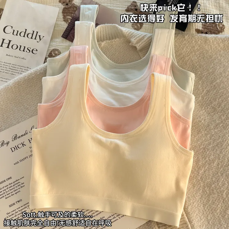纯棉少女背心吊带无痕运动提拉粉底液背心女童美背聚拢儿童吊带