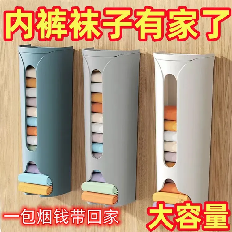 现代简约盖子款塑料材质内衣袜子整理盒家居收纳用品