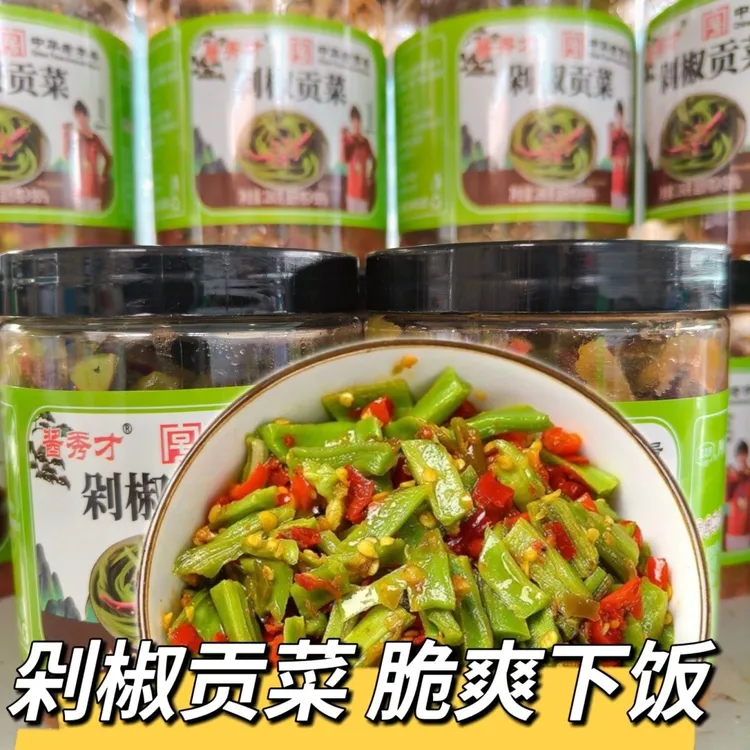 酱秀才脆嫩剁椒贡菜特产下饭菜香辣咸菜辣椒酱瓶装280g
