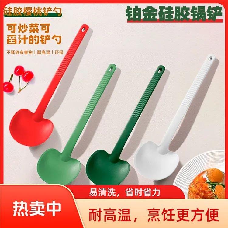 硅胶锅铲铂金食品硅胶蘑菇铲耐高温不粘锅铲家用烘焙樱桃铲厨具