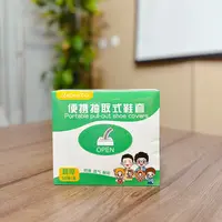 FL 穿戴舒适 方便卫生 便携抽取式一次性鞋套50抽
