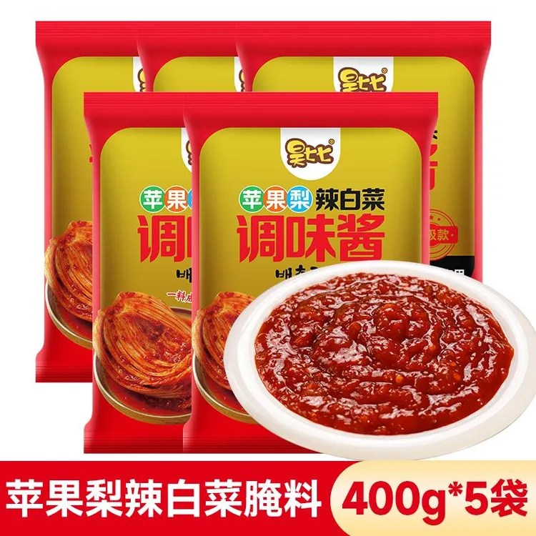 【5袋】昊七七苹果梨味辣白菜腌制专用酱料正宗韩国泡菜腌料辣椒酱