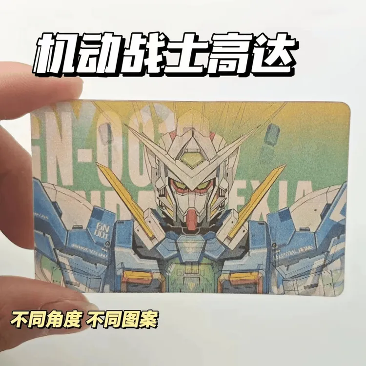 机动战士高达光栅卡3寸小卡明信片高颜值机甲变化送兄弟朋友摆件