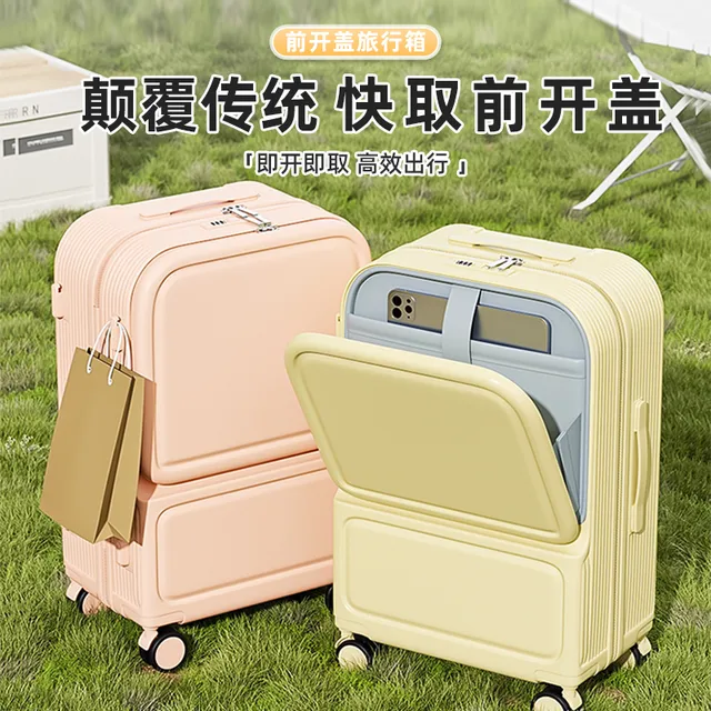 前置开口行李箱女20寸可登机多功能24寸大容量学生箱静音轮拉杆箱
