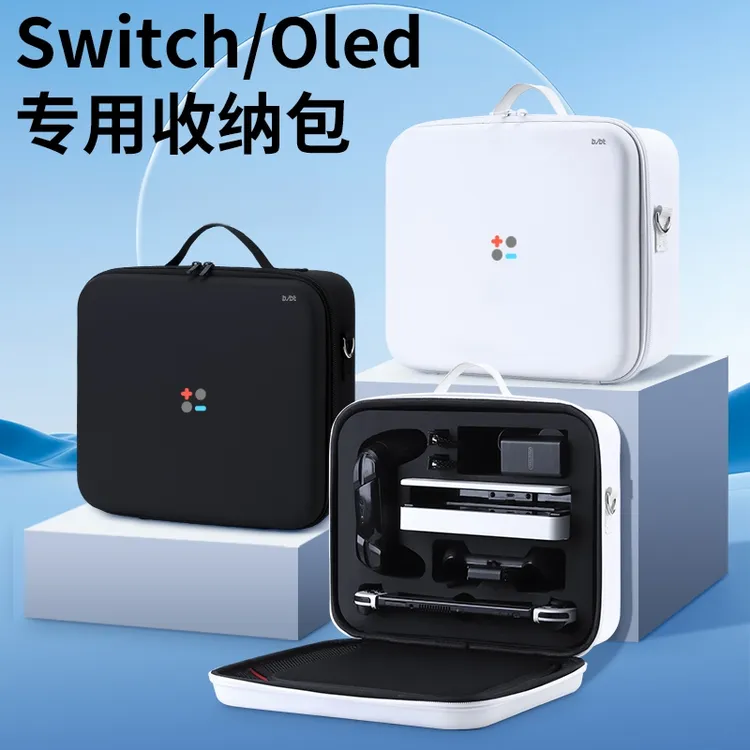 必极必特任天堂switch2收纳包switcholed游戏手柄switch手柄配件商品图