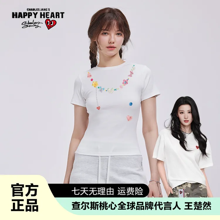 查尔斯桃心【王楚然代言】趣味卡通T恤短袖项链印花夏季小众显瘦女