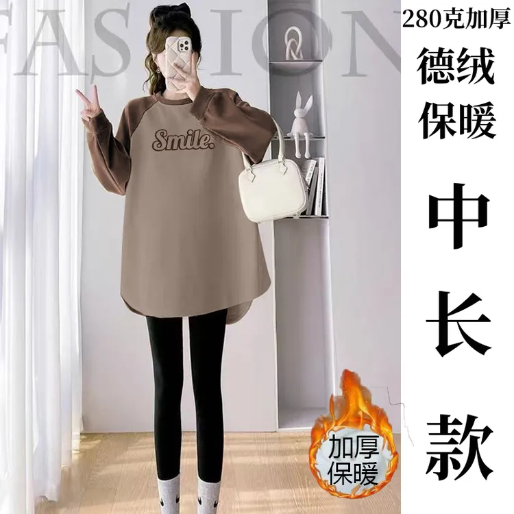 新款秋冬德绒磨毛中长款t恤女长袖上衣加厚保暖下摆圆弧百搭遮臀