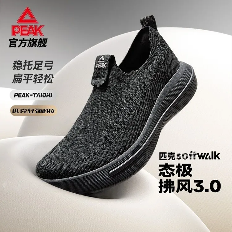 匹克态极拂风3.0休闲鞋夏季一脚蹬走路鞋舒适透气运动鞋ET42777J