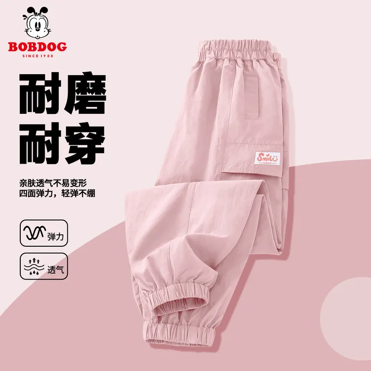 巴布豆卡乐女童长裤2025新款中大童休闲裤时髦洋气女孩百搭夏装潮