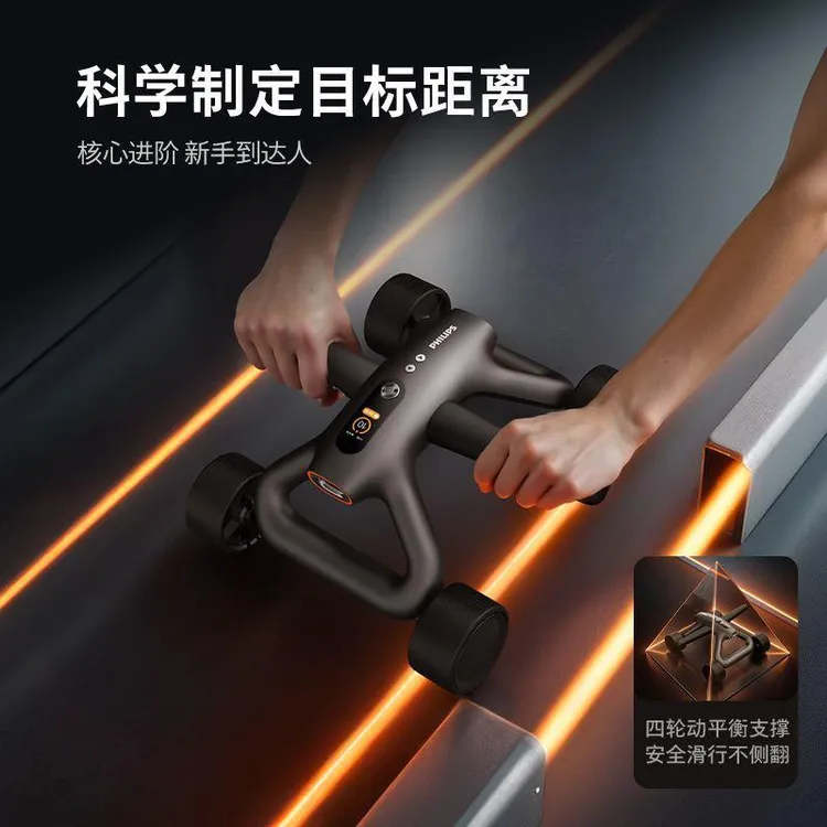 乌鲁木齐发货飞利浦智能健腹轮2024新款自动回弹四轮男女士卷腹肌