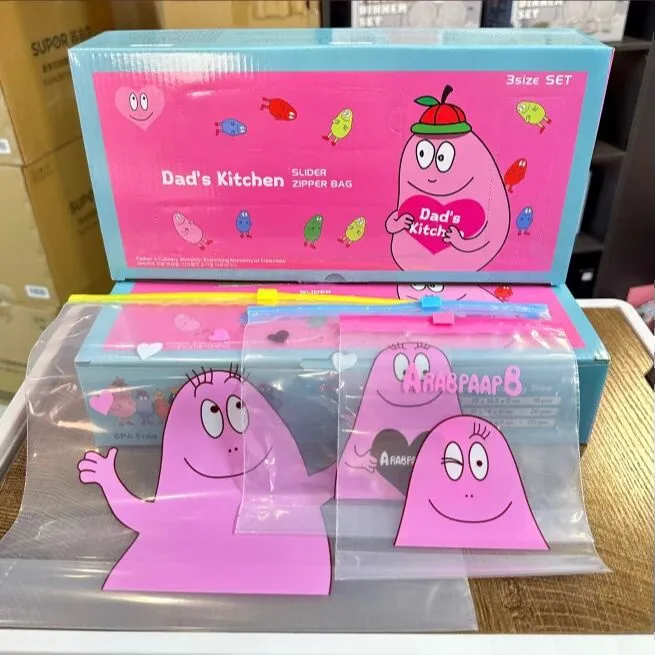 卡通图案加厚密封保鲜袋套文具收纳组合大中小号一盒共55个S353